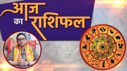 आज का राशिफल 24 July 2020 | Aaj ka rashifal | Today's Horoscope | Deepali Dubey | Boldsky