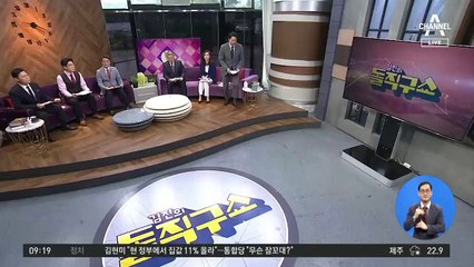 김진의 돌직구쇼 - 7월 24일 신문브리핑