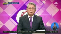 靑 비서실·국회 가고 사법기관 남고…與, 이전 대상 검토 마쳐