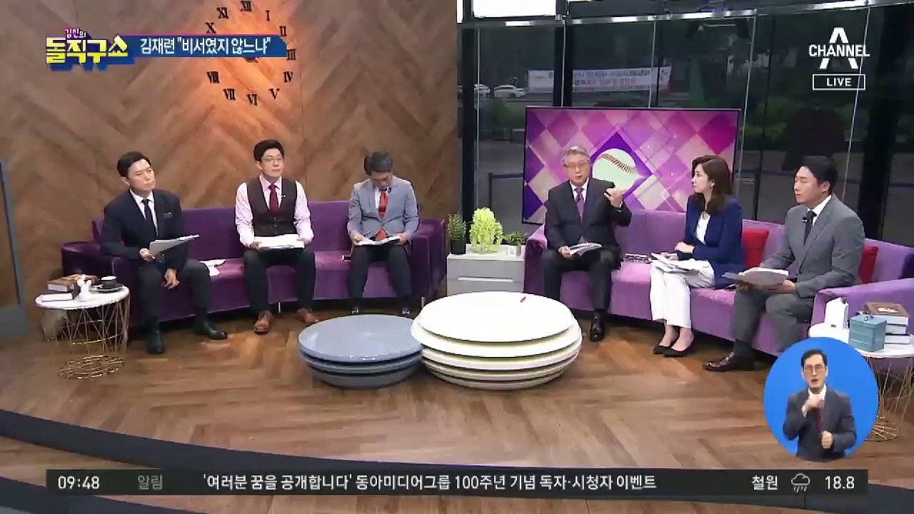 멈추지 않는 ‘2차 가해’ 논란…“비서가 어떻게 비번을?”