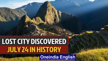 Ancient, lost Inca city is discovered| July 24th in History | Oneindia News