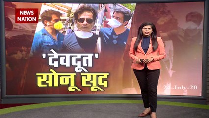 Coronavirus: सोनू सूद की मदद से किर्गिस्तान में फंसे 135 छात्र वतन लौटे