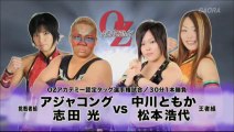 Aja Kong & Hikaru Shida vs. Hiroyo Matsumoto & Tomoka Nakagawa 2013.04.24