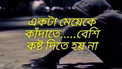 New Dj Song........very sad dilouge...New Best romantic dilouge