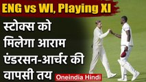 ENG vs WI 3rd Test: Dream11 Team Prediction, Playing XI Updates & Fantasy Cricket| वनइंडिया हिंदी