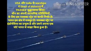 Indian-US navy PASSEX exercise in strait of MALACCA near INDONESIA | WORLD'S largest aircraft carrier USS NIMITZ and INS VIKRAMADITYA |  मलक्का जल संधि में भारत अमेरिका का युद्धाभ्यास | THE EXPOSE EXPRESS