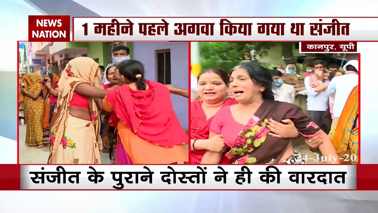 Kanpur Kidnapping Case: कानपुर पुलिस ने दिलाई फिरौती, फिर भी किडनैपर्स ने कर दी हत्या
