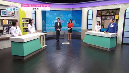 몸 속 면역력을 높여주는 흑염소 ☆권장 섭취량☆