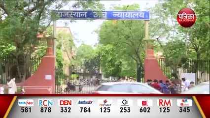 राजस्थान हाईकोर्ट से सचिन पायलट गुट को राहत, मौजूदा स्थिति को रखा बरकरार