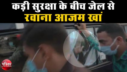 आजम खां कड़ी सुरक्षा में सीतापुर से मुरादाबाद के लिए रवाना