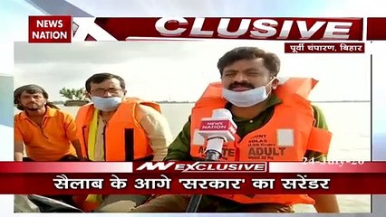 Flood 2020:  बाढ़ से बेहाल बिहार के चंपारण से Exclusive रिपोर्ट