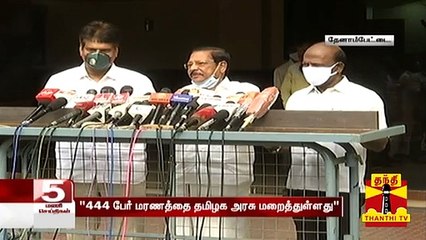 "444 பேர் மரணத்தை தமிழக அரசு மறைத்துள்ளது" - திமுக அமைப்பு செயலாளர் ஆர்.எஸ்.பாரதி
