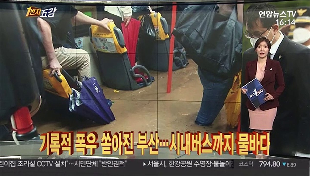 [1번지五감] 김창룡 신임 경찰청장, 첫 일정으로 현충원 참배 外