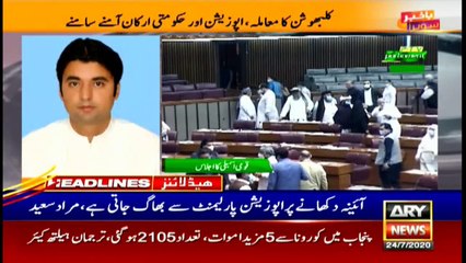 ARY NEWS HEADLINES | 12 PM | 24th JULY 2020
