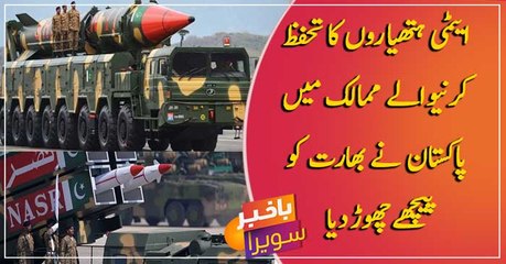 Pakistan surpasses India on US Nuclear security index