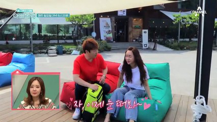 [선공개] 이런 휴게소 본 적 있나? 성덕's 럭셔리 힐링 여행 첫 번째 장소