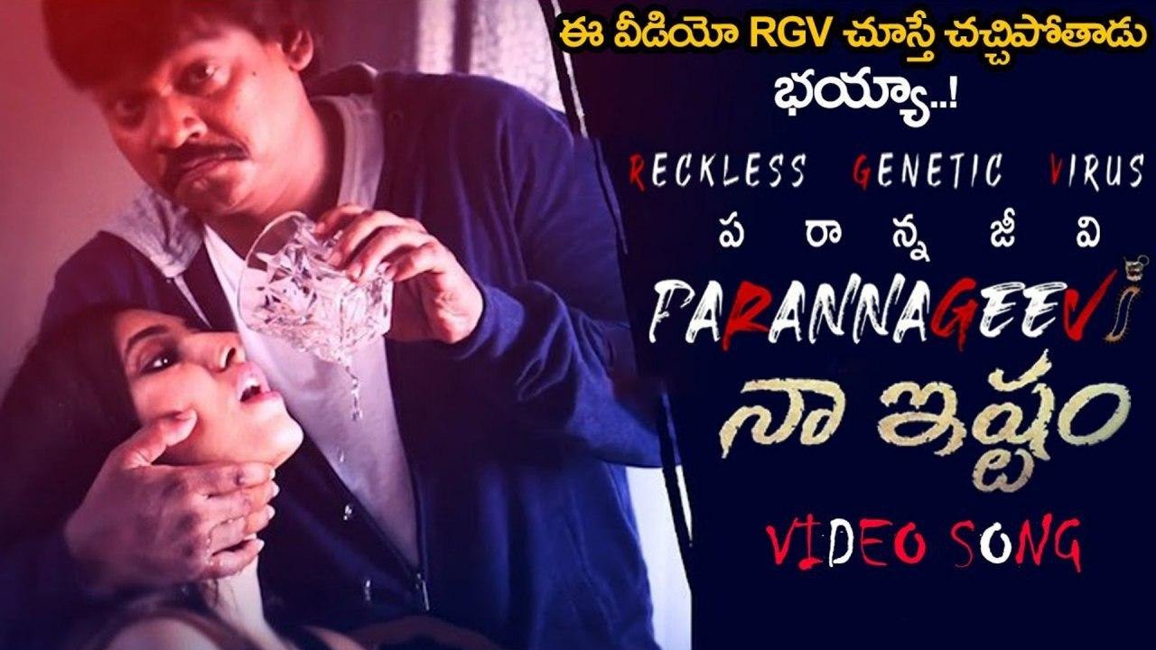 Parannageevi Anta Na Istam Song Released