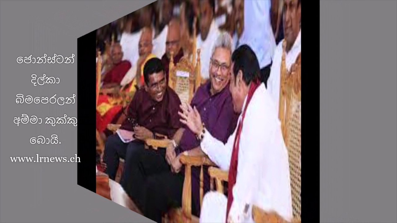 ජොන්ස්ටන් දිල්කා බිමපෙරලන් අම්මා කුක්කු බොයි