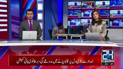 Latest Update | Govt Bans 100 School Books Over Massive Errors