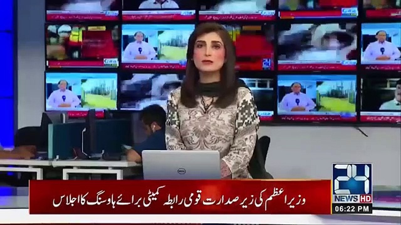 Offices Open | Big Twist In Eid-ul-Adha Holidays