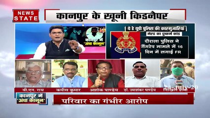 Khabar Vishesh: कानपुर के खूनी किडनैपर की कहानी, कहां गए 30 लाख रुपये, देखें रिपोर्ट