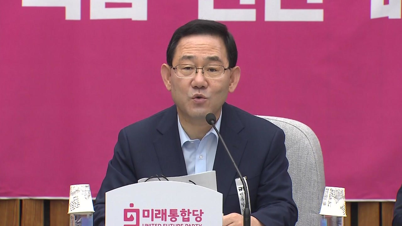 주호영 "검찰, 박원순 의혹 수사 주저하면 특검 검토" / YTN