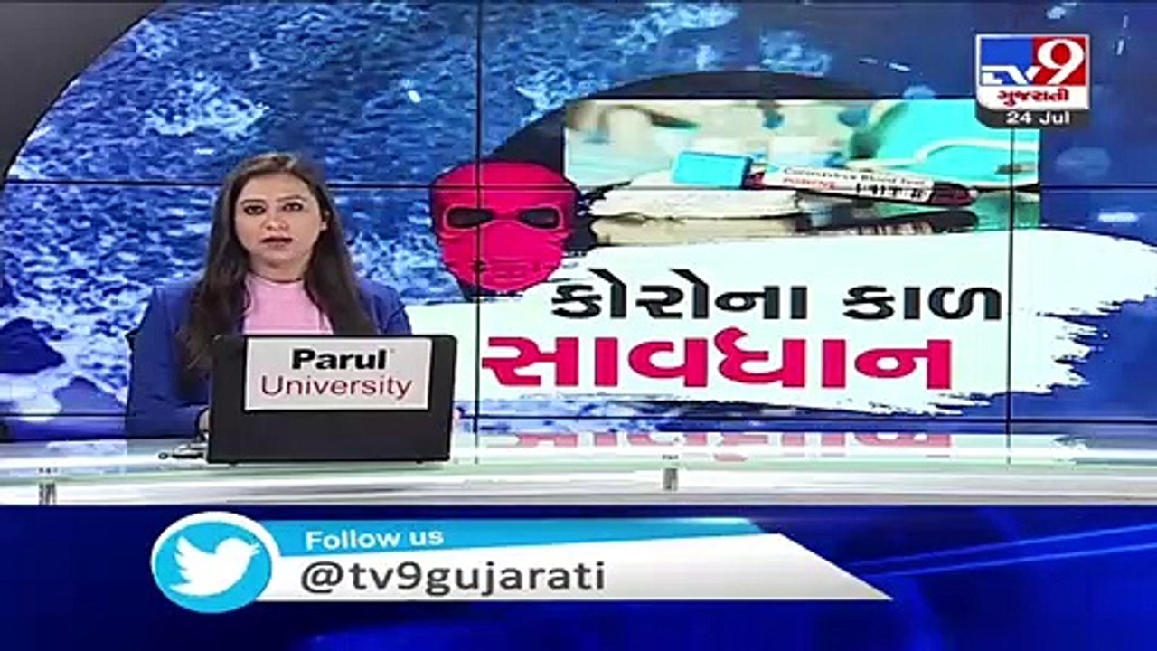 Around 200 employees of SMC have tested positive for coronavirus in past one month - TV9News