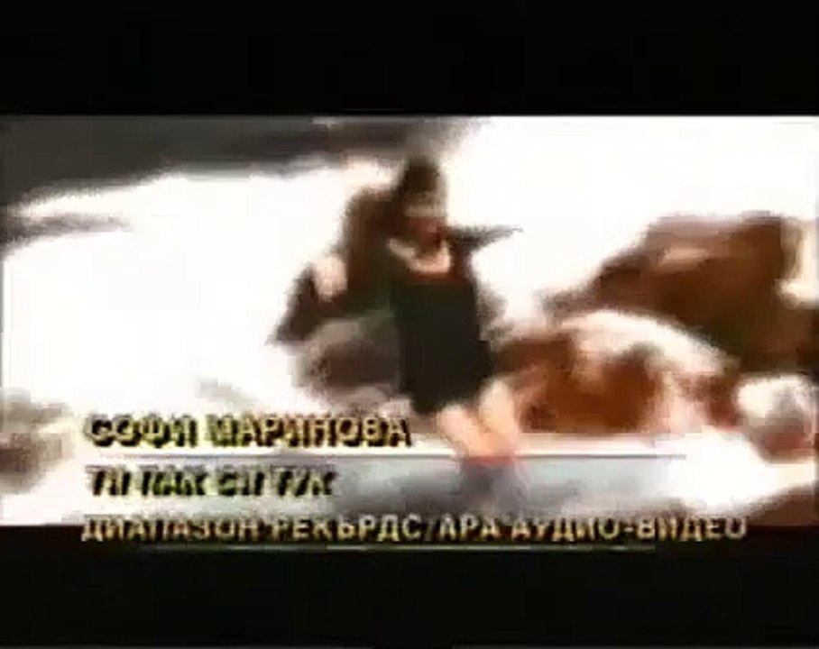 Cофи Mариновa - Tи пак си тук / Sofi Marinova - Ti pak si tuk