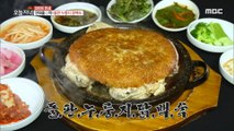[TASTY] Steamed Nurungji Chicken Soup, 생방송 오늘 저녁 20200724