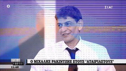 Ρακιντζής: «Σήμερα θα υποκλιθούν στην Αγία Σοφιά κάποια εκατομμύρια μουσουλμάνοι»