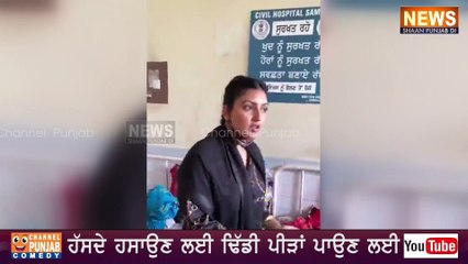 150 ਰੁਪਏ ਪਿੱਛੇ ਕੁੜੀ ਦੇ ਕੱਪੜੇ ਪਾੜਨ ਦੇ ਮਾਮਲੇ 'ਚ ਭੜਕੀ ਅਨਮੋਲ ਗਗਨ ਮਾਨ