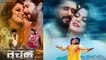 यश कुमार,निधि झा और चांदनी सिंह की फिल्म 'वचन ' का ट्रेलर रिलीज़