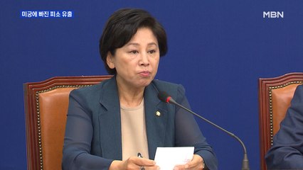 미궁에 빠진 '박원순 피소 유출'…늘어난 경우의 수