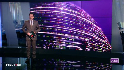 النشرة الاقتصادية - 24/07/2020