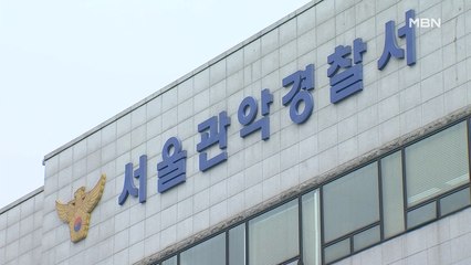 [단독] '장롱 속 영아 시신'…20대 부모, 주민센터 육아 도움도 거절