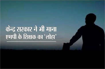 जिनकी आंखों में है बच्चों के उज्जवल भविष्य का सपना