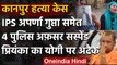 Kanpur Kidnapping Case: CM Yogi का एक्शन, ASP Aparna Gupta  समेत 4 अफसर निलंबित | वनइंडिया हिंदी