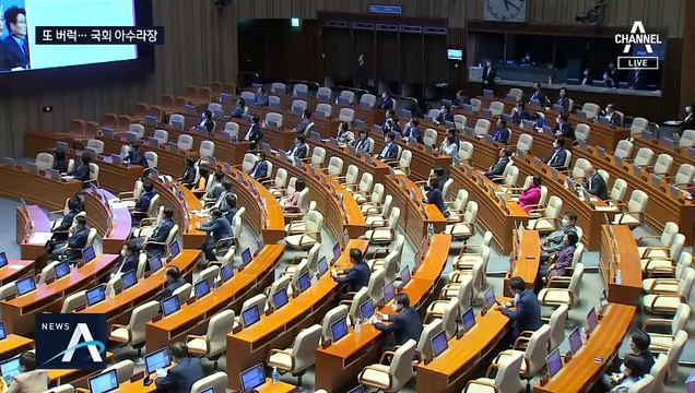 추미애, 이번엔 곽상도와 설전…“그건 의원님 생각”