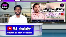Mushkil Sawal Show Ep 9