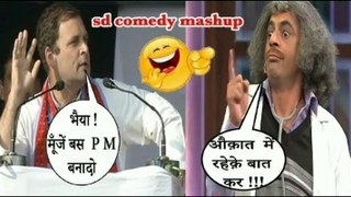 Dr Mashoor Gulati vs Rahul Gandhi Comedy
