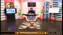 Quran Suniye Aur Sunaiye | Khane Kaba Ki Fazilat | 24th July 2020 | ARY Qtv