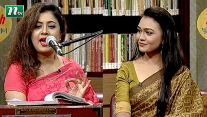 Chhutir Diner Gaan | Friday Live | EP 174