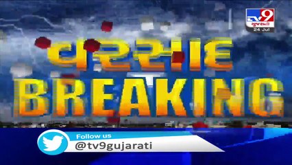 Parts of Gujarat may receive rain showers for next 3 days - MeT predicts - Tv9GujaratiNews