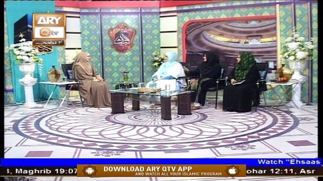 Talimaat e Hajj | Tawaf Ke Faide Aur Maqasid | 24th July 2020 | ARY Qtv