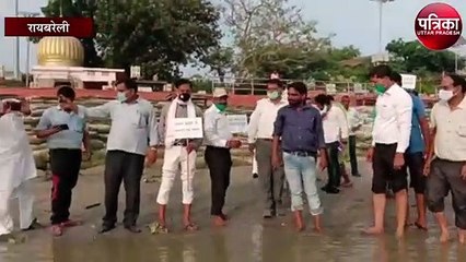 रायबरेली कांग्रेस के जिलाध्यक्ष व कार्यकर्ताओं ने सीएम योगी का किया पिंडदान