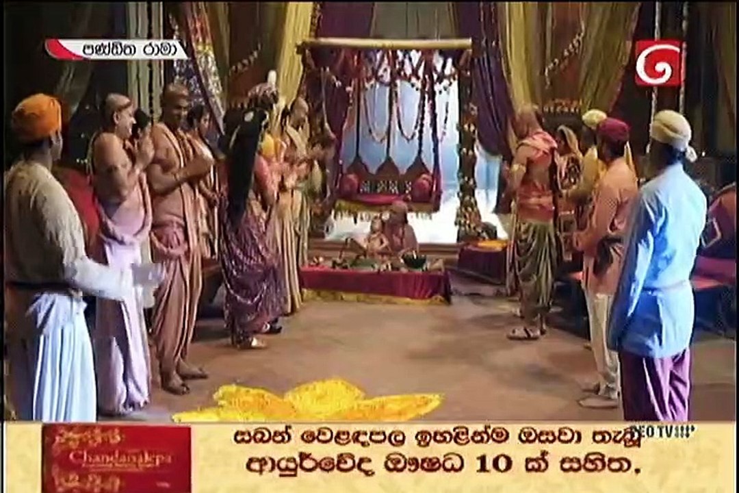 Panditha Rama-Episode 342 - video Dailymotion
