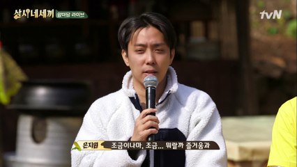 그동안 삼시네세끼를 사랑해주셔서 감사합니다.