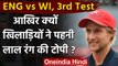 England vs West Indies, 3rd Test : Know the reasons why Root & Co. wears red caps|वनइंडिया हिंदी