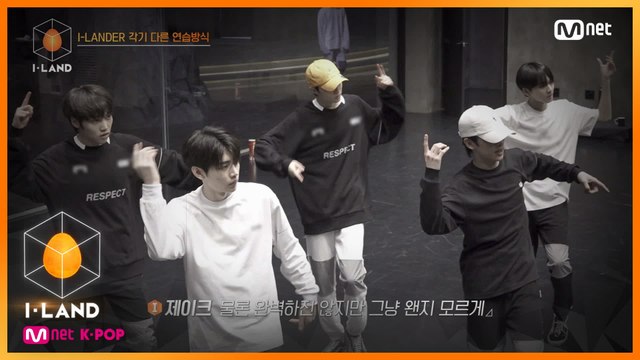 [5회] 제이 & 제이크 특급 코칭! 아이랜드는 지금 팀워크 뿜뿜중♥