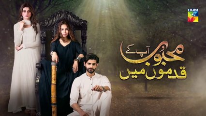 Mehboob Apke Qadmon Mein Episode 39 Promo HUM TV Drama